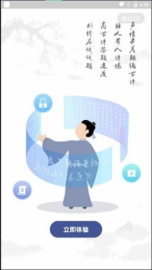 亦声亦诗
