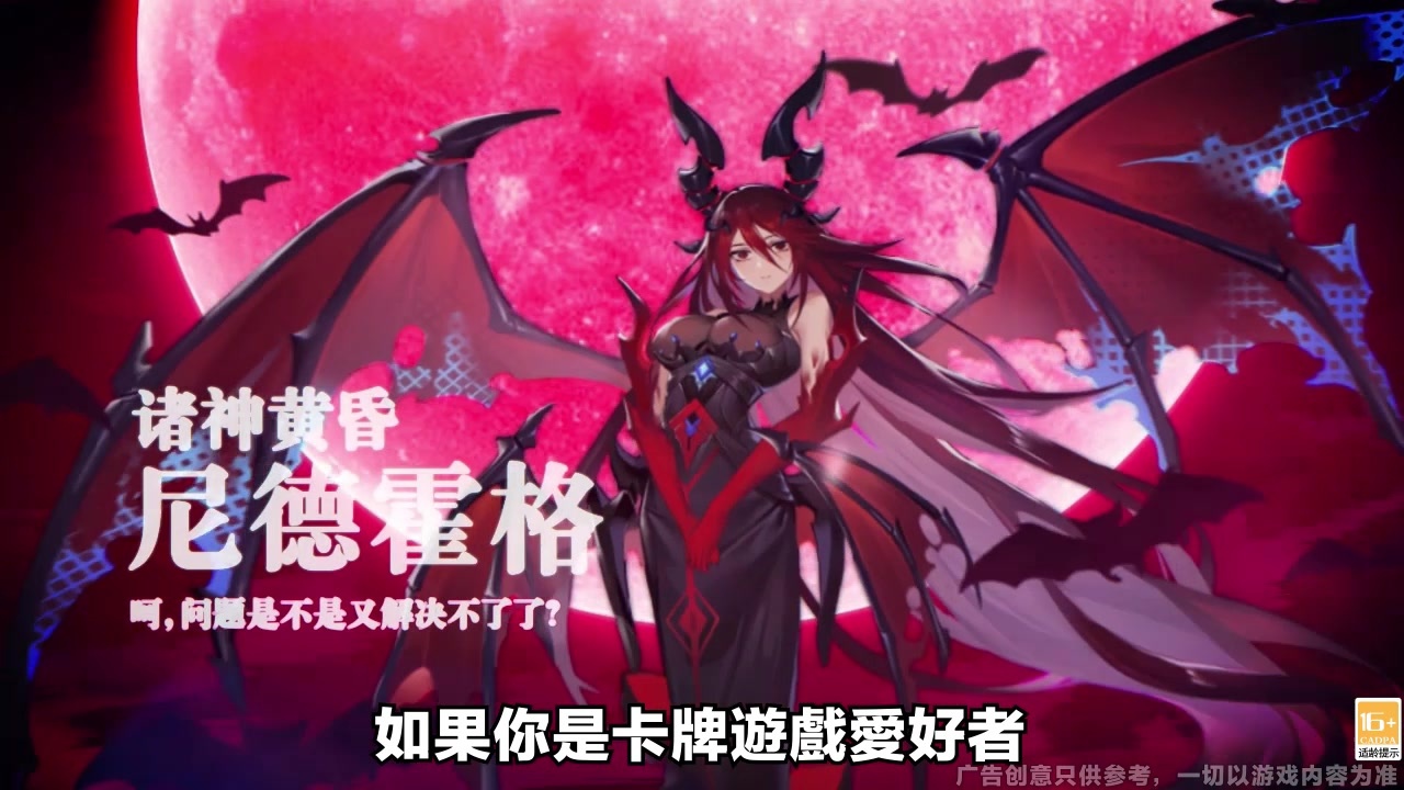 战姬养成记