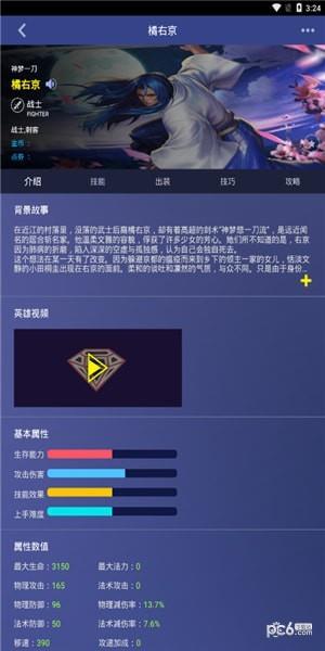 王者福利宝  v3.0.0图1