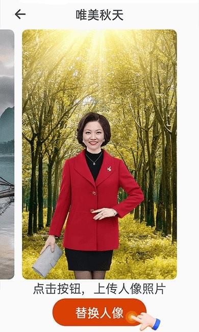 全民美化相机  v1.0.0图3