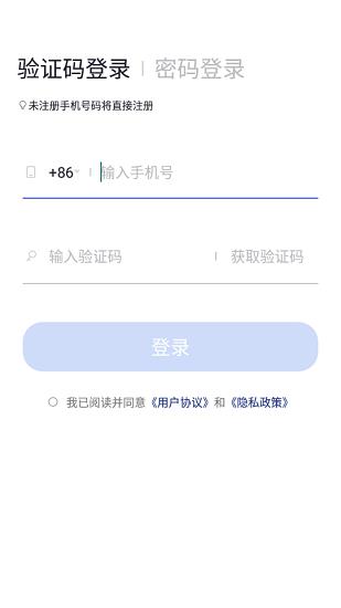 阿卡索云课堂  v4.6.0图3