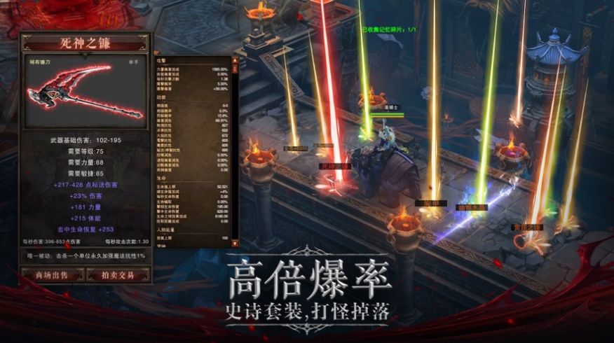 最后的战神  v1.22图3
