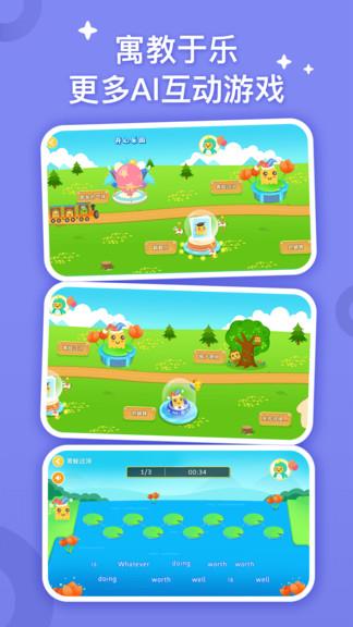 小迪学识  v1.0.11图4