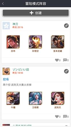 高手电竞  v2.2.3图5