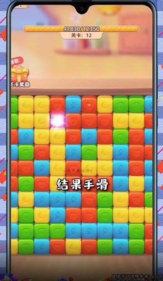 天天来消消  v1.031图1