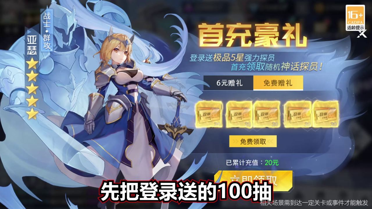 战姬养成记  v6.6.44图2