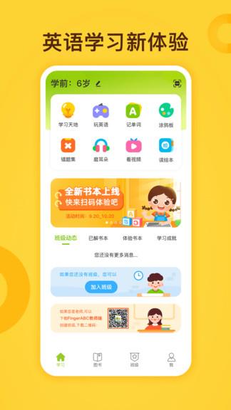 小迪学识  v1.0.11图2