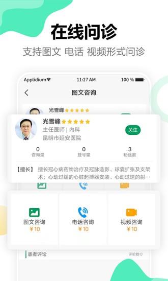 点三甲  v1.3.02图4