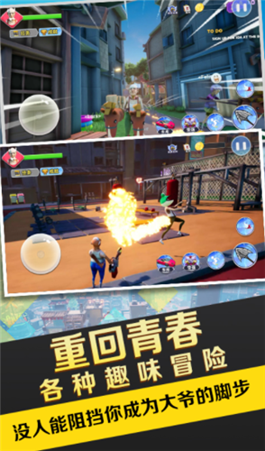 暴走的老大爷  v1.0图3