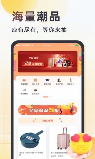 奇趣盲盒