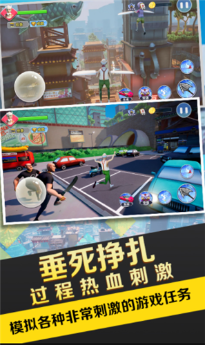 暴走的老大爷  v1.0图1