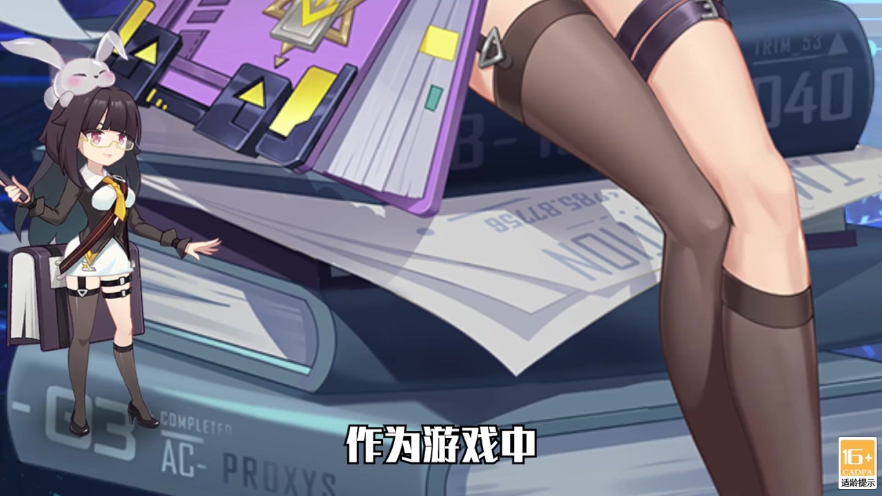 战姬养成记  v6.6.44图4