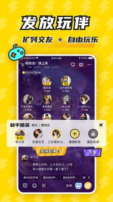 毛线  v2.0.3图3