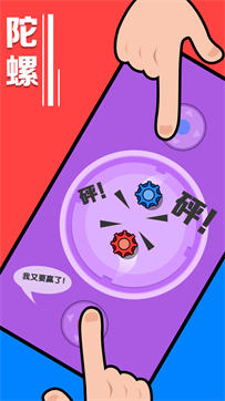 暴力解压  v1.0.0图1