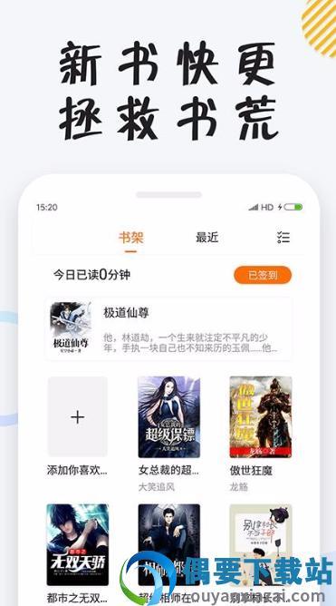 小狸免费小说