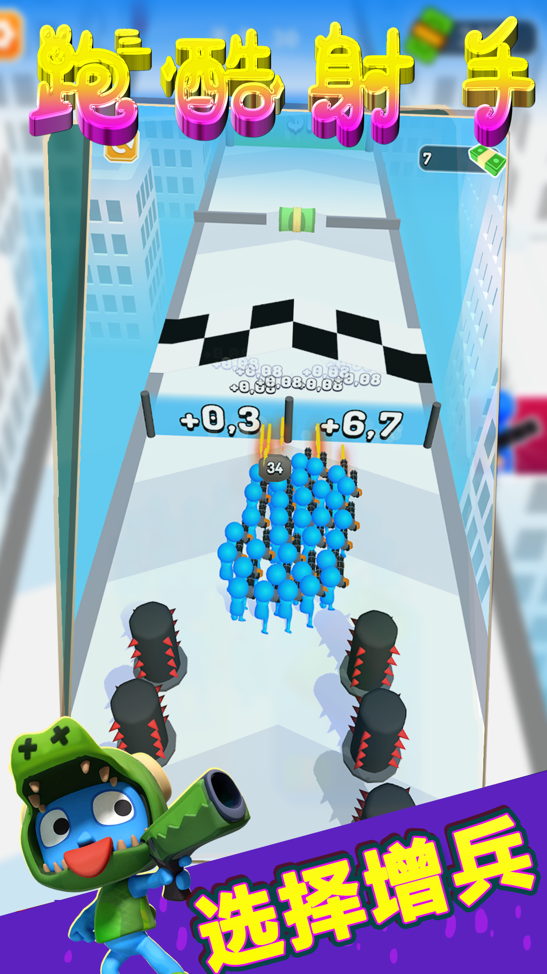 小英雄快跑  v1.1.8图2