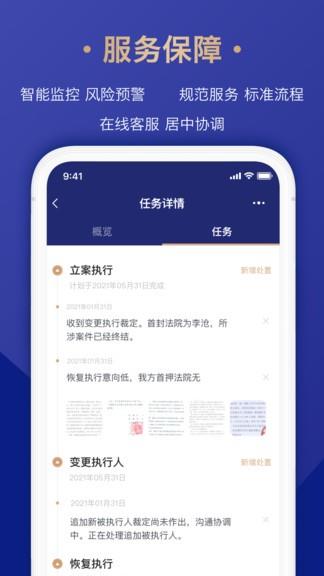 众合律库