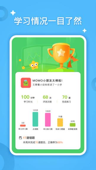 小迪学识  v1.0.11图1