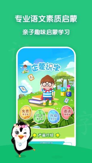 蜗买单  v1.1.0图2