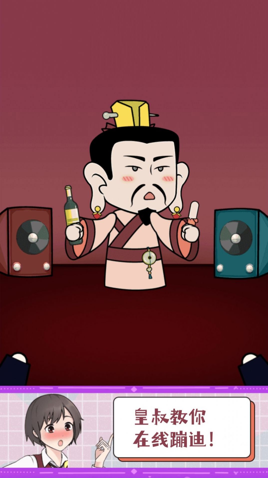 小姐姐智力挑战  v1.0图1