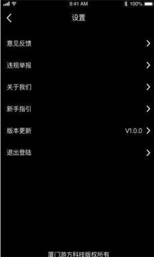 欧力给  v1.0.1图3