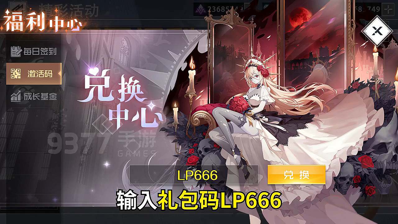 战姬养成记  v6.6.44图1