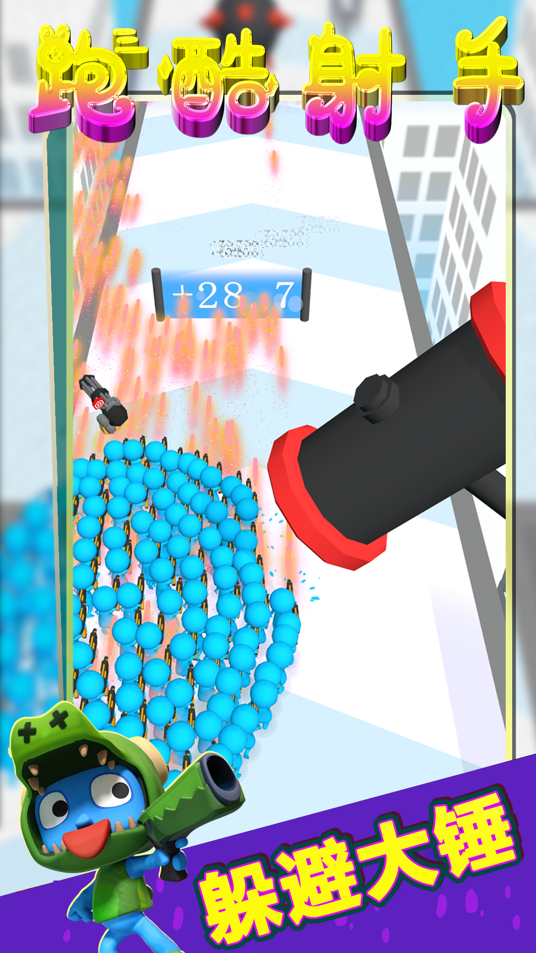 小英雄快跑  v1.1.8图1
