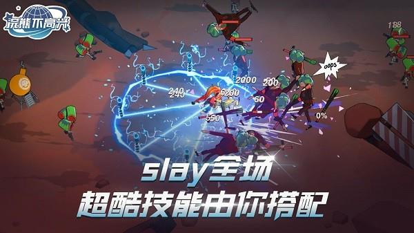 浣熊不高兴心动网络  v1.6.0图3