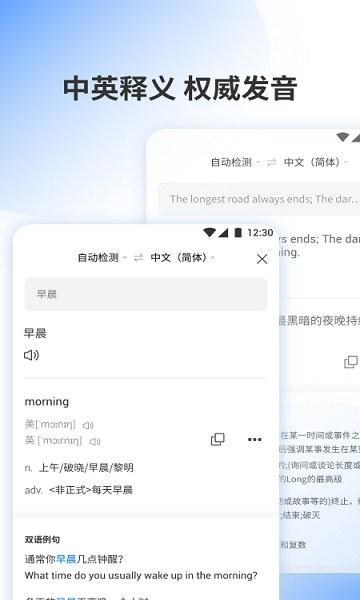 邻国翻译