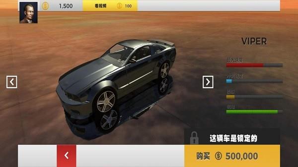 沙漠赛车挑战赛  v1.0图1