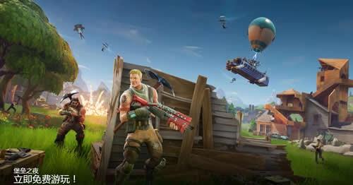 epic games  v4.0.4图2
