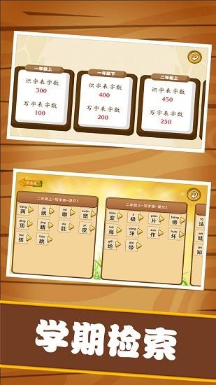 汉字笔画练习写  v1.0.2图2