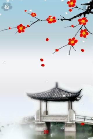 傲雪红梅  v1.8.3图2