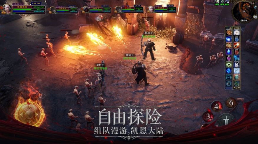 最后的战神  v1.22图2
