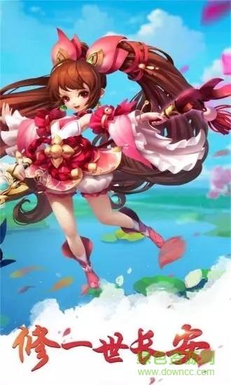 萌骑无双变态版  v1.2.102图2