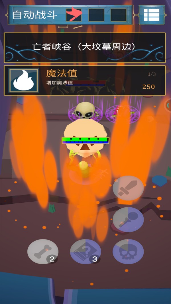 黄金树之森  v1.0.0图3