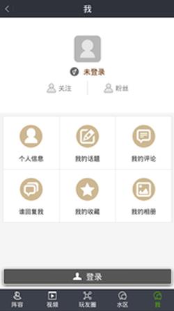 高手电竞