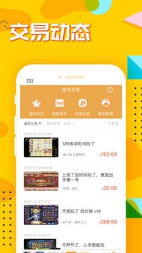 乐豆豆盒子  v4.0图2