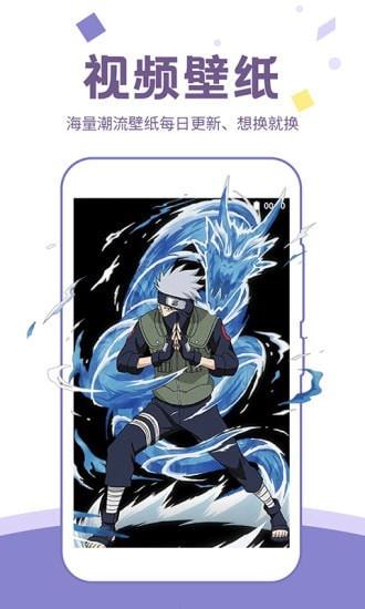 潮图壁纸  v1.0.3图2