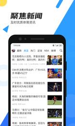 米8直播官网版