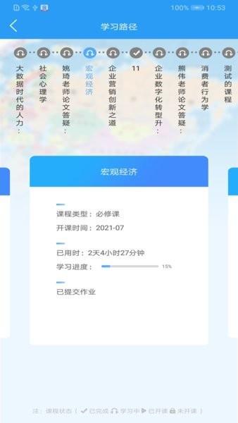 布雷斯特  v1.2.1图3
