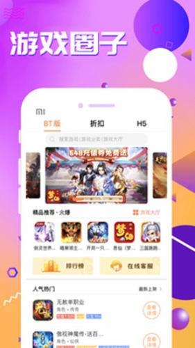 乐豆豆盒子