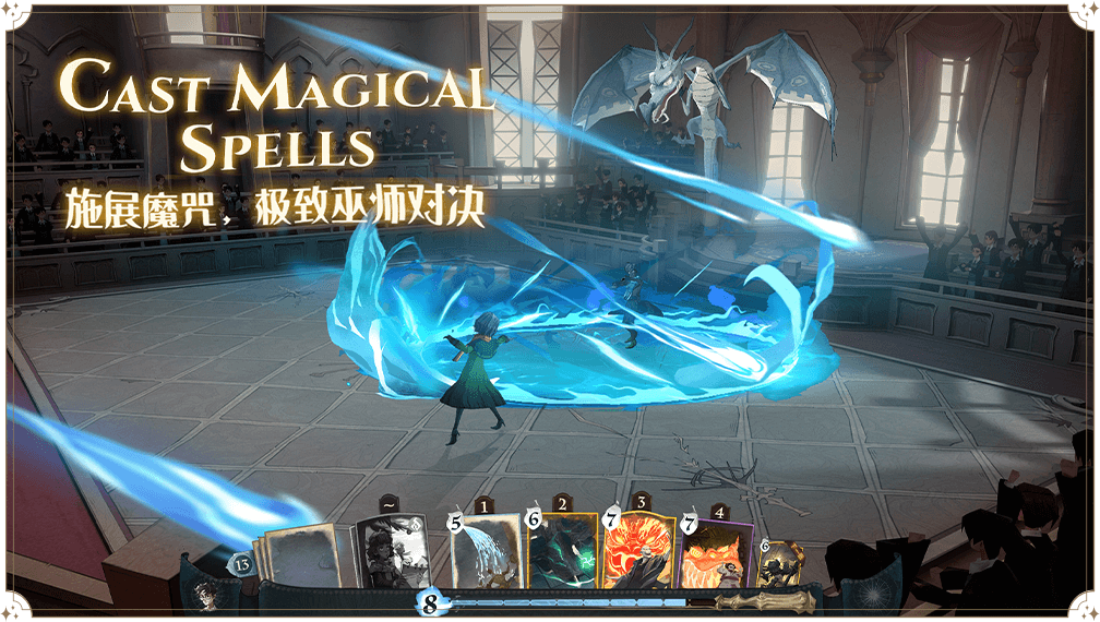 哈利波特魔法觉醒  v1.0图2