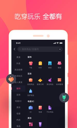 小鱼播播  v1.0.0图4