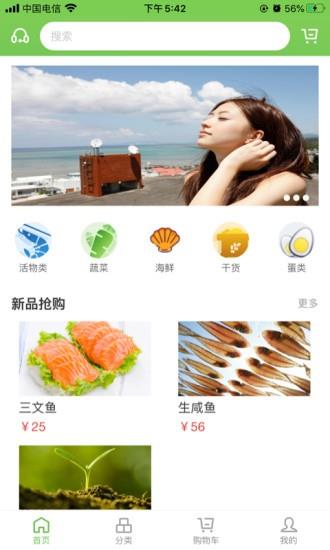 立送  v1.2图1