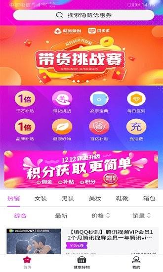 聚多荣创