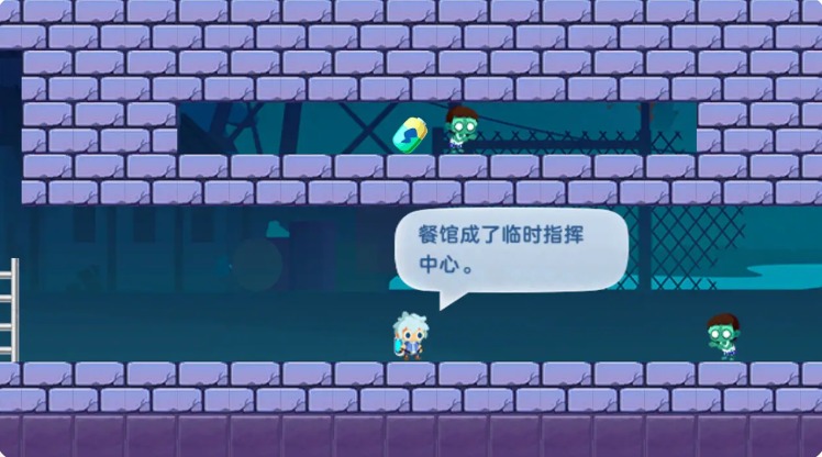 哈迪和莫莉  v1.0.0图3