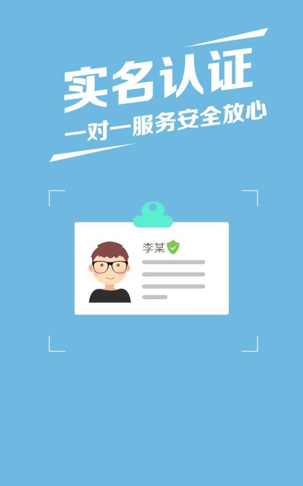 掌上年轮
