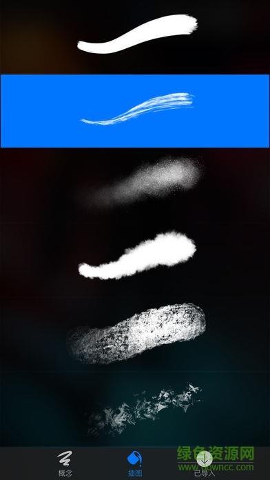 Procreate Pocket  v2.0图4
