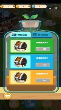 趣玩盒子